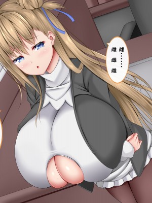 [しろいろ] 絶対に抜け出せない!生還不能の爆乳沼_386