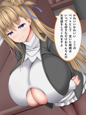 [しろいろ] 絶対に抜け出せない!生還不能の爆乳沼_390