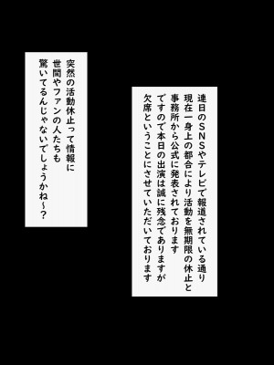 [しろいろ] 絶対に抜け出せない!生還不能の爆乳沼_453