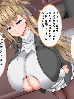 [しろいろ] 絶対に抜け出せない!生還不能の爆乳沼_373