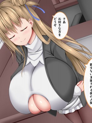 [しろいろ] 絶対に抜け出せない!生還不能の爆乳沼_392