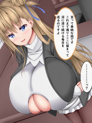 [しろいろ] 絶対に抜け出せない!生還不能の爆乳沼_389