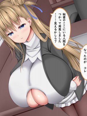 [しろいろ] 絶対に抜け出せない!生還不能の爆乳沼_374