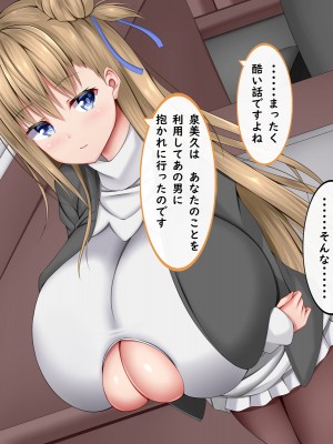 [しろいろ] 絶対に抜け出せない!生還不能の爆乳沼_384