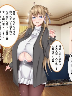 [しろいろ] 絶対に抜け出せない!生還不能の爆乳沼_422