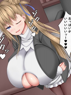 [しろいろ] 絶対に抜け出せない!生還不能の爆乳沼_394