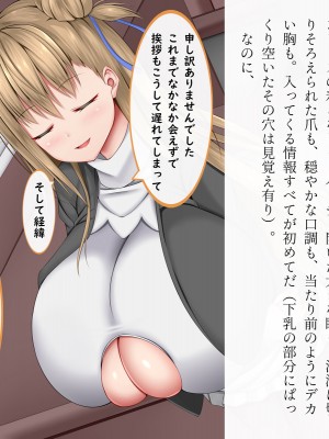 [しろいろ] 絶対に抜け出せない!生還不能の爆乳沼_368