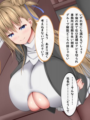 [しろいろ] 絶対に抜け出せない!生還不能の爆乳沼_385