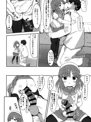 (C100) [むぎちょこストア (むぎちょこ)] 秘書艦対馬ちゃんの秘密のお仕事 (艦隊これくしょん -艦これ-)_07