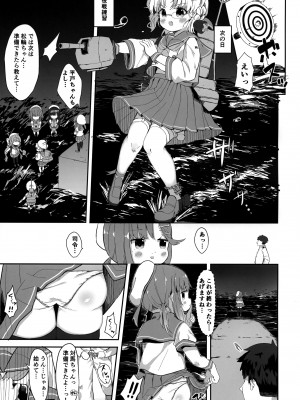 (C100) [むぎちょこストア (むぎちょこ)] 秘書艦対馬ちゃんの秘密のお仕事 (艦隊これくしょん -艦これ-)_16