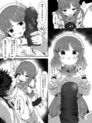 (C100) [むぎちょこストア (むぎちょこ)] 秘書艦対馬ちゃんの秘密のお仕事 (艦隊これくしょん -艦これ-)_04