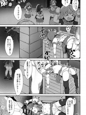 (C100) [むぎちょこストア (むぎちょこ)] 秘書艦対馬ちゃんの秘密のお仕事 (艦隊これくしょん -艦これ-)_18