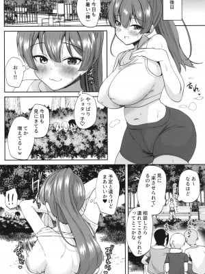 [むちぱん屋 (むちぱん)] 船長のエッチな漫画 (宝鐘マリン)  [DL版]_08