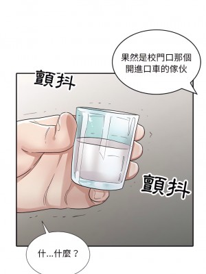 爸爸的女人 30話[完結]_30_01