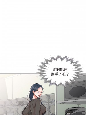 爸爸的女人 30話[完結]_30_07