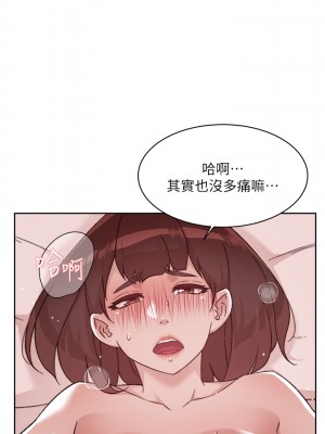 好友的私生活 68-69話_69_20