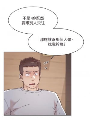 好友的私生活 68-69話_68_07