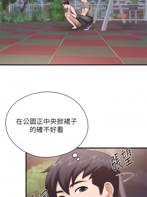 親子餐廳的媽媽們 26-27話_26_15