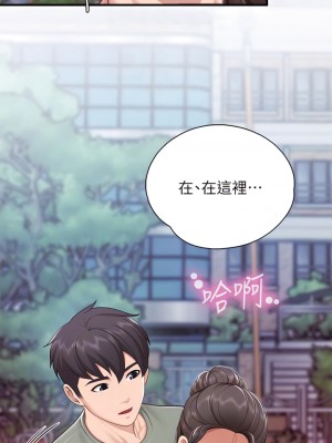 親子餐廳的媽媽們 26-27話_26_14