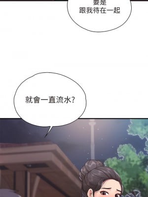 親子餐廳的媽媽們 26-27話_26_07