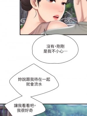 親子餐廳的媽媽們 26-27話_26_12