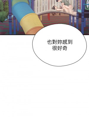 親子餐廳的媽媽們 26-27話_27_05