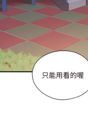 親子餐廳的媽媽們 26-27話_26_17