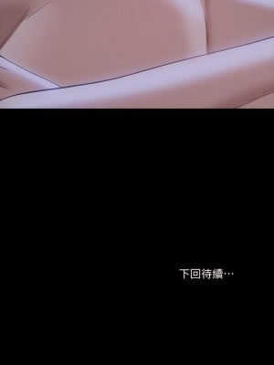 萬能履歷表 18-19話_18_41