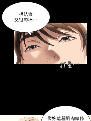 萬能履歷表 18-19話_19_22