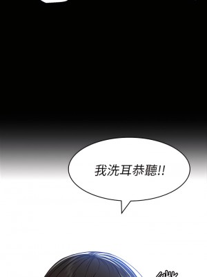 萬能履歷表 18-19話_18_02