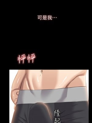 萬能履歷表 18-19話_19_25