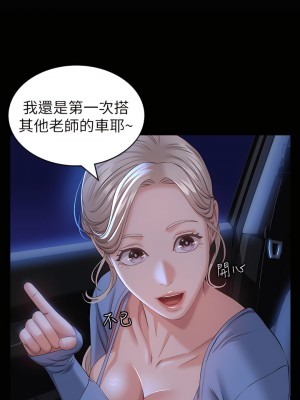 萬能履歷表 18-19話_18_29