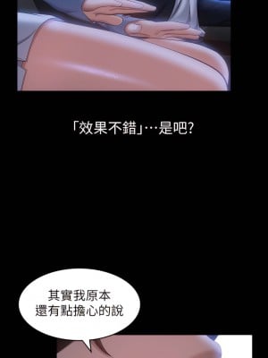 萬能履歷表 18-19話_18_32