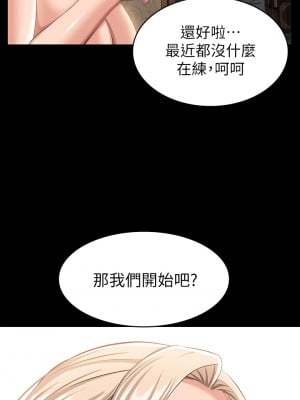 萬能履歷表 18-19話_19_24