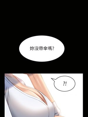 萬能履歷表 18-19話_18_13