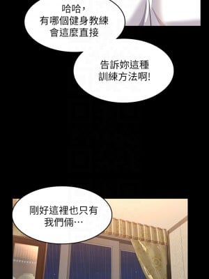 萬能履歷表 18-19話_19_10