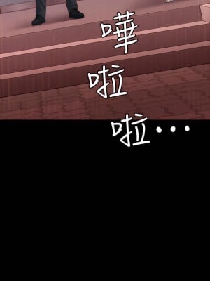 萬能履歷表 18-19話_18_19