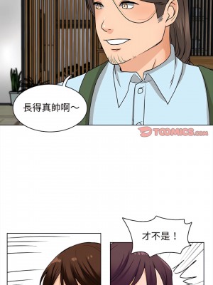 幸福公寓 15-16話_16_05