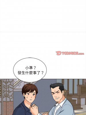 幸福公寓 15-16話_15_13