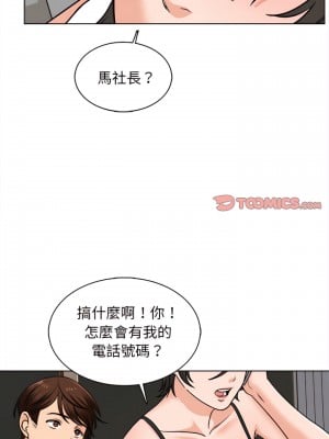 幸福公寓 15-16話_15_07