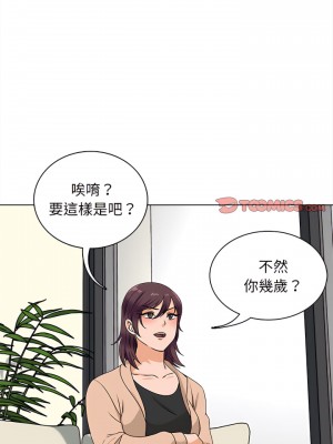 幸福公寓 15-16話_16_14