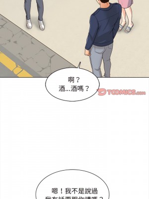 幸福公寓 15-16話_15_19