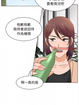 幸福公寓 15-16話_16_06