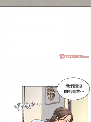 幸福公寓 15-16話_15_22