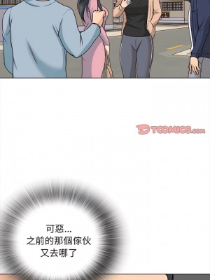 幸福公寓 15-16話_15_16