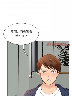 幸福公寓 15-16話_16_10