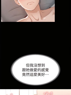 征服女神 31-32話_31_25