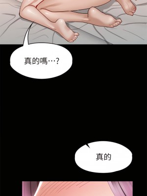 征服女神 31-32話_31_38