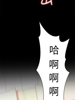 征服女神 31-32話_32_20