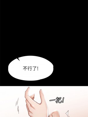 征服女神 31-32話_32_36